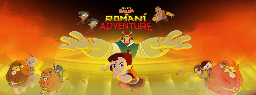 Chhota Bheem Ka Romani Adventure