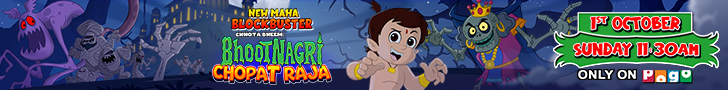 Chhota Bheem Ads