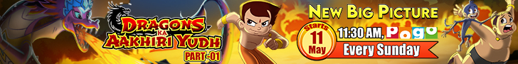 Chhota Bheem Ads