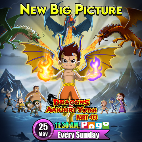 Chhota Bheem Ads Chhota Bheem Ads