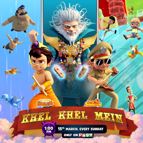 Chhota Bheem Ads
