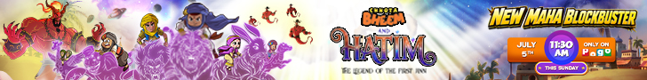 Chhota Bheem Ads