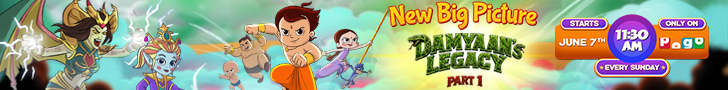 Chhota Bheem Ads