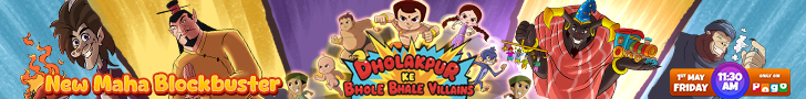 Chhota Bheem Ads