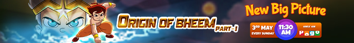 Chhota Bheem Ads