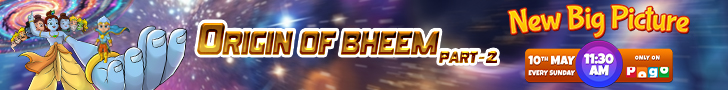 Chhota Bheem Ads