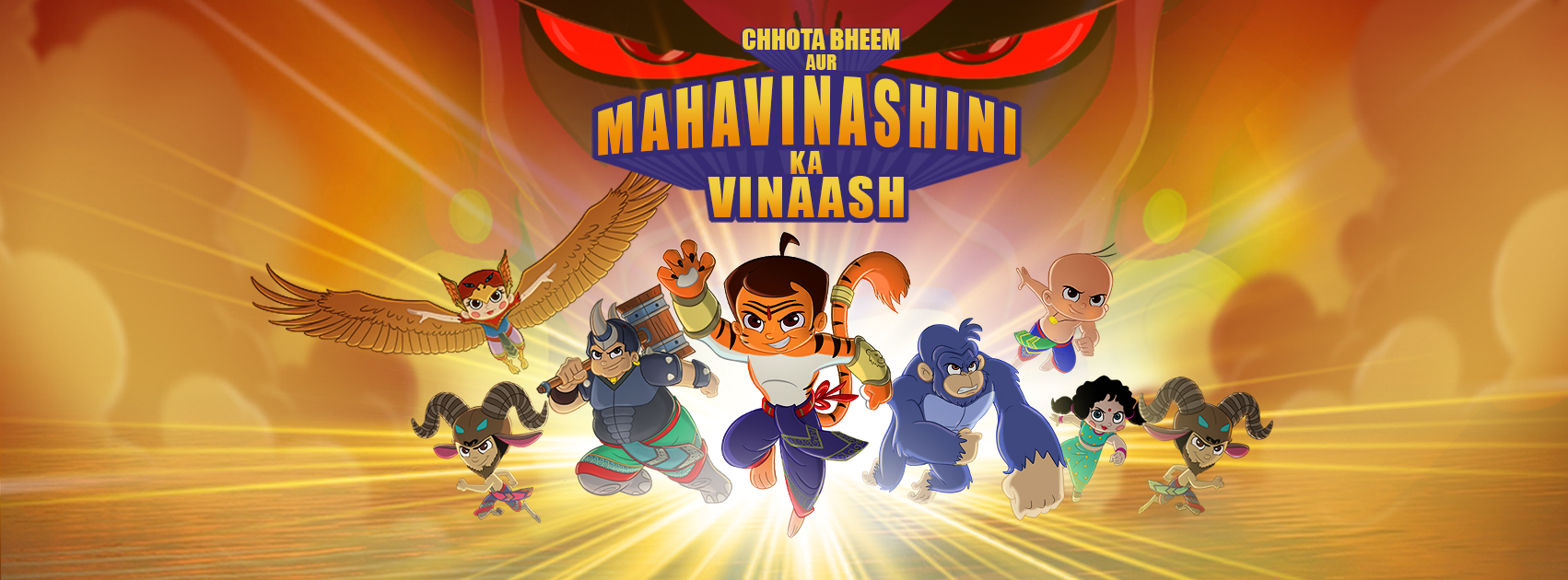 New Movie Chhota Bheem aur Mahavinashini ka Vinaash