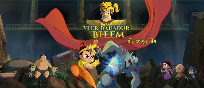 Kids Movies : Veer Bahadur Bheem in Hindi Full Movie Download