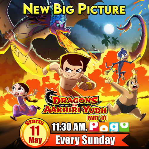 Dragons ka Aakhiri Yudh