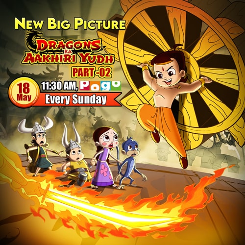 Dragons ka Aakhiri Yudh