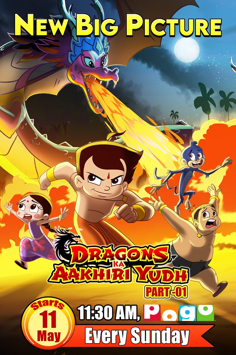 Dragons ka aakhiri yudh